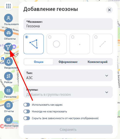 Авторизуйтесь на платформе SKIF.PRO и перейдите в модуль Геозоны