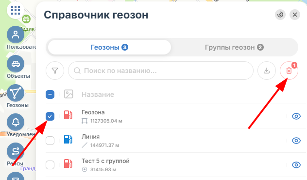 Подтвердите удаление
