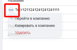 Для уточнения поиска выберите фильтр типа сущности, затем введите запрос в строку поиска…