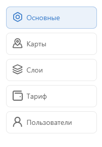 Пользователи