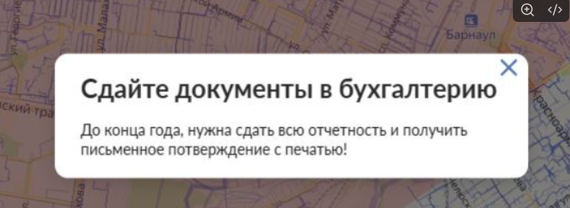 При входе в систему мониторинга, пользователям имеющим указанные при создании новости роли…