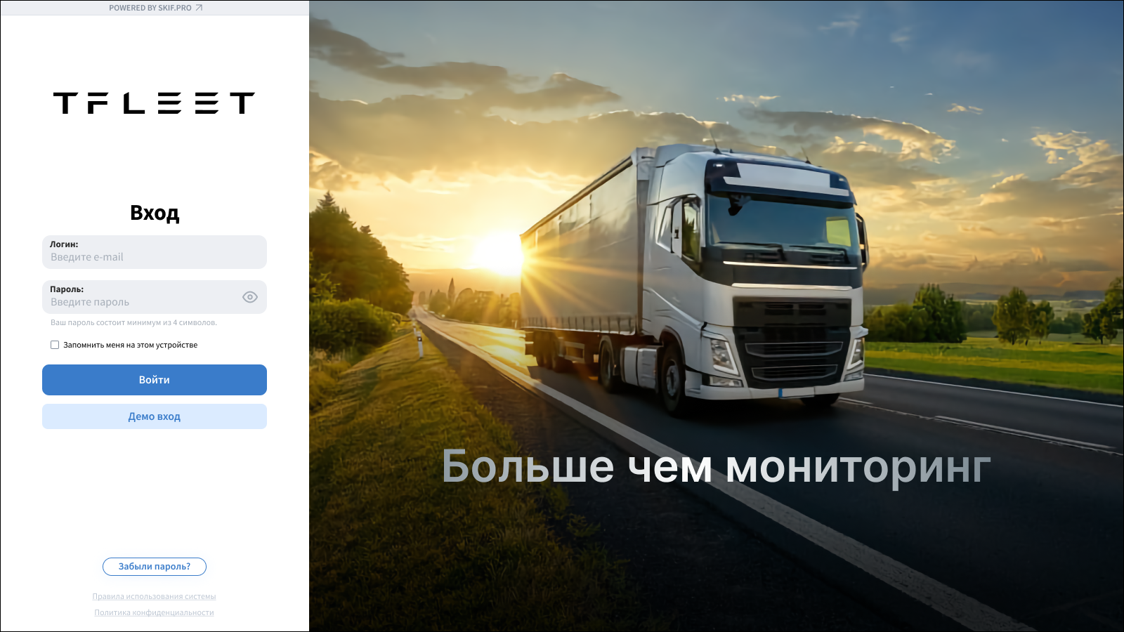 Обложка страницы входа