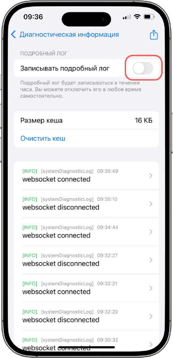 Если требуется более подробная диагностика, перейдите в раздел «Диагностика системы» и…