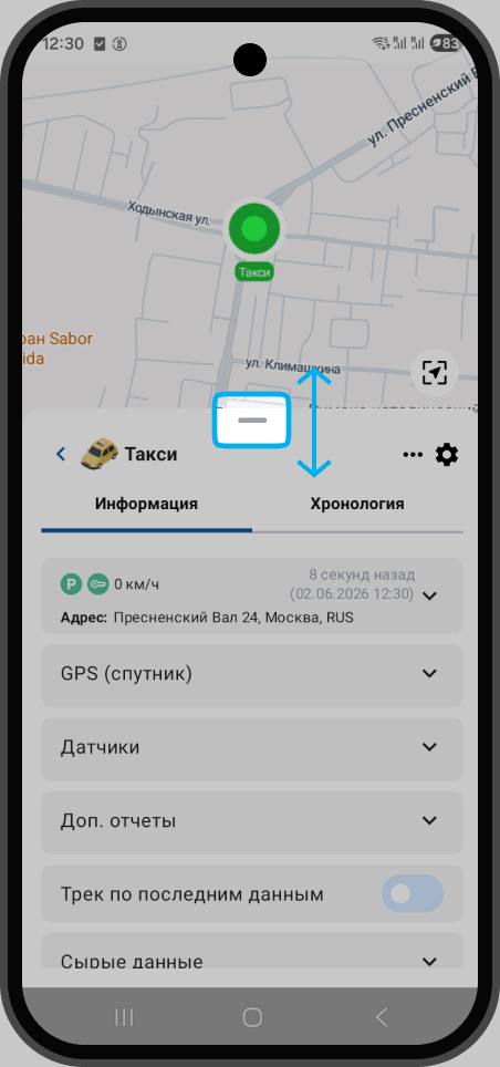 Развернутое окно информации на Android