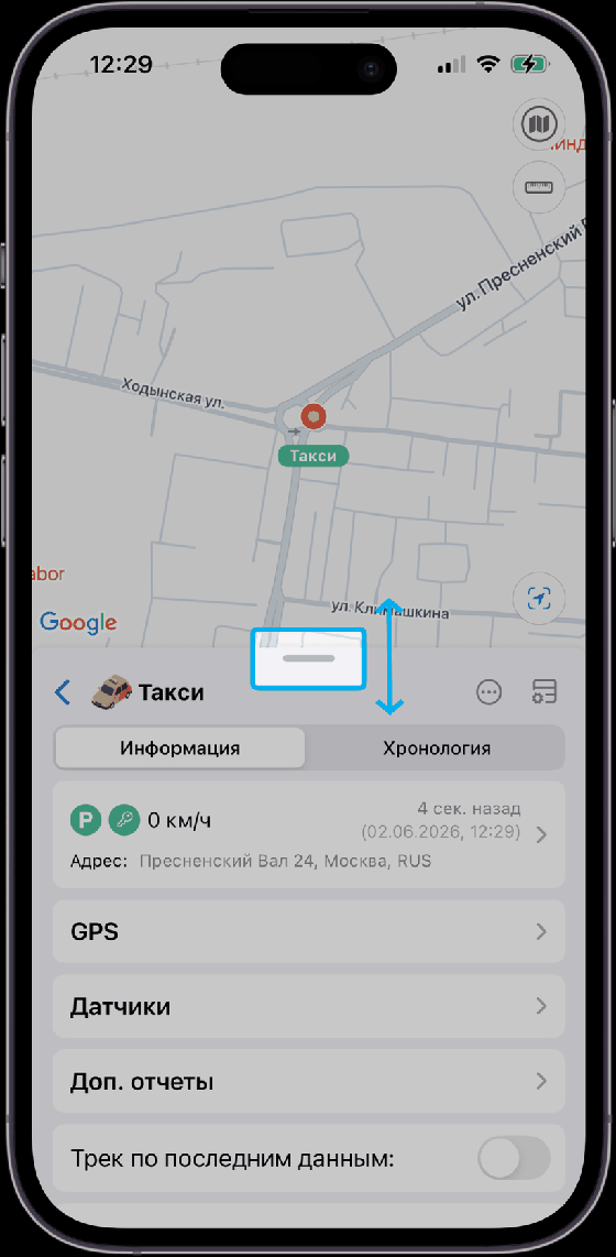 Развернутое окно информации на iOS