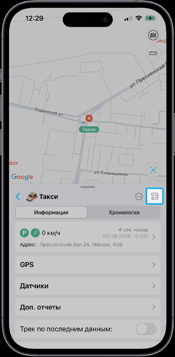 Кнопка настроек аннотации