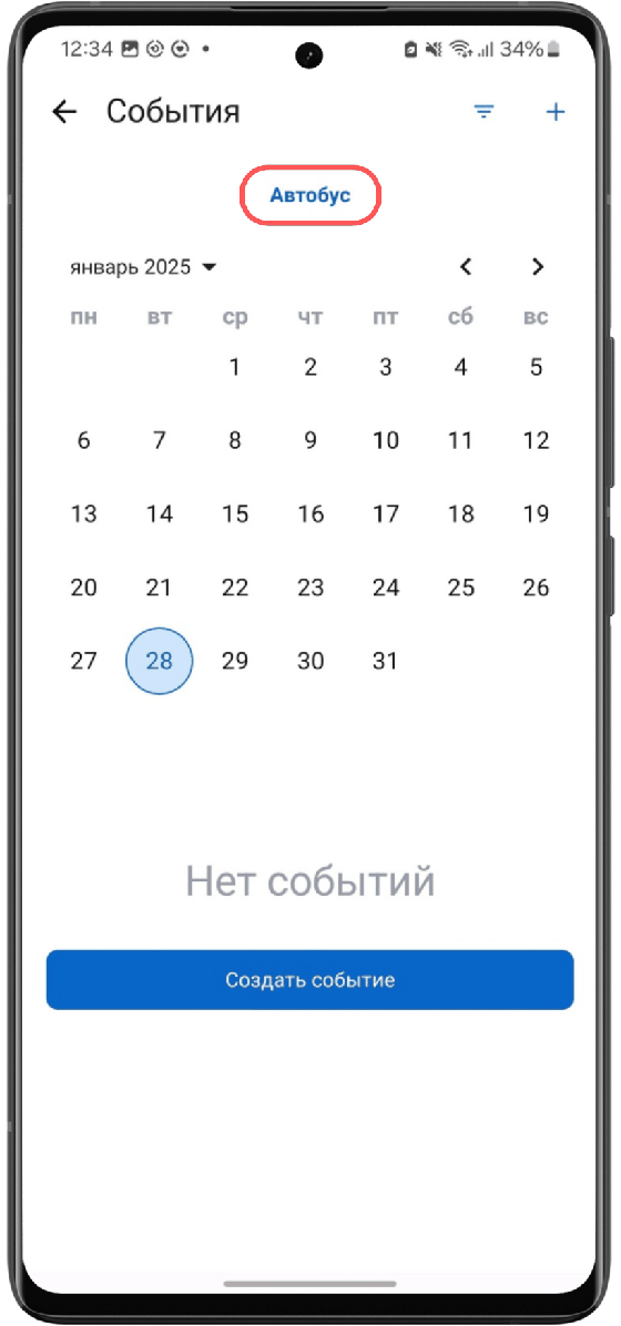 Выбор объекта из списка (Android)