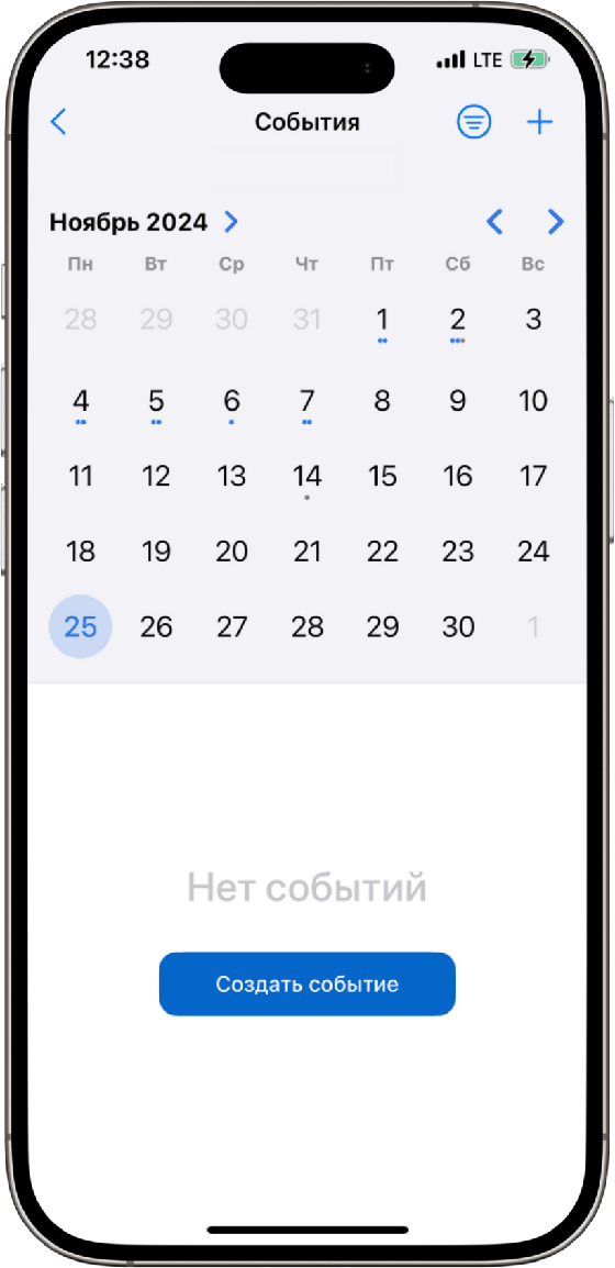 Цветные отметки событий в календаре (iOS)