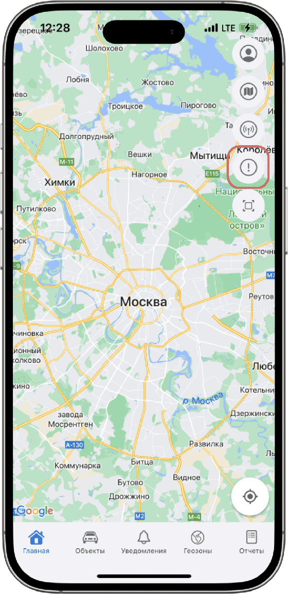 Кнопка перехода в раздел событий на главном экране (iOS)