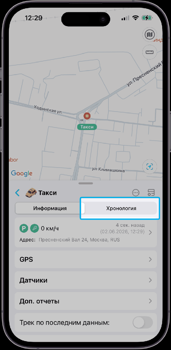 Экран хронологии объекта