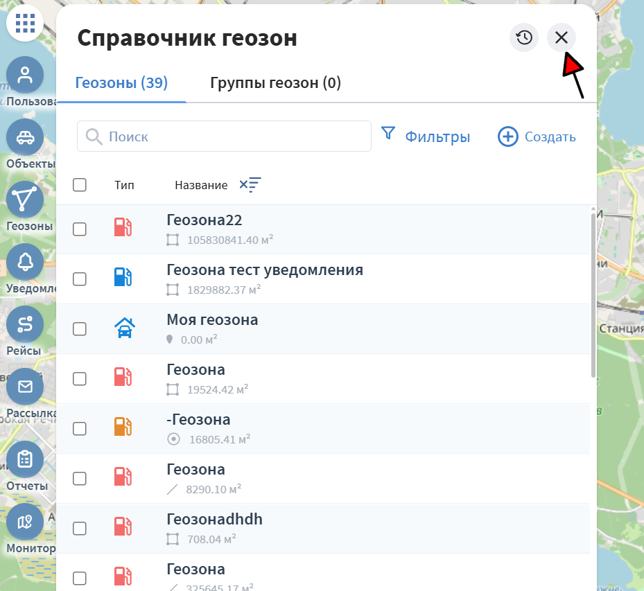 Кнопка закрытия окна