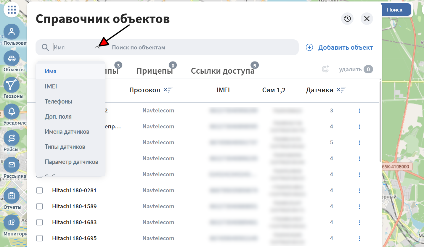 Поиск с выбором критерия