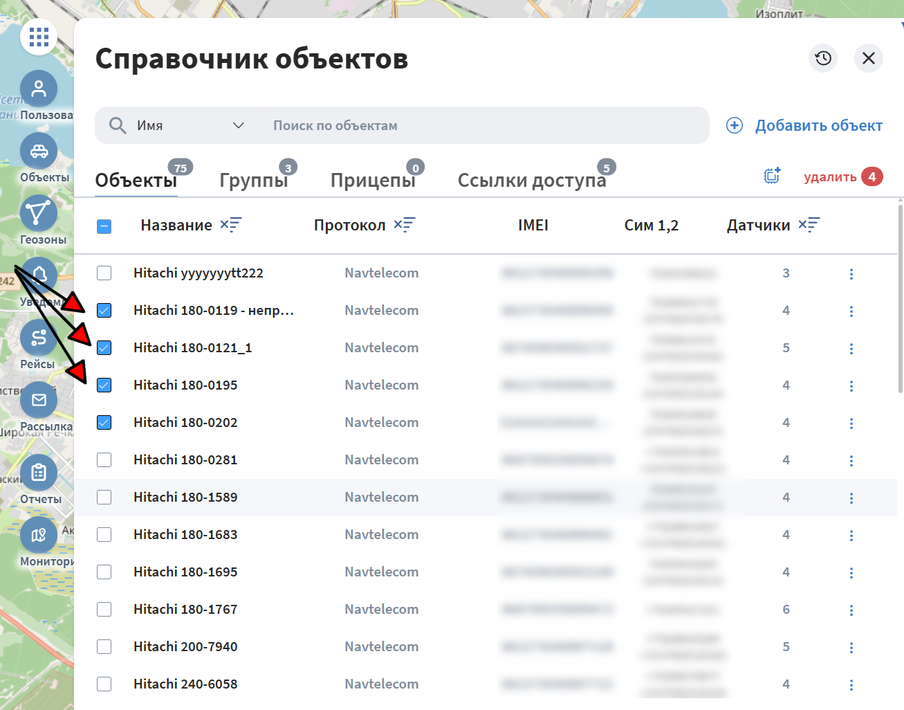 Чекбоксы