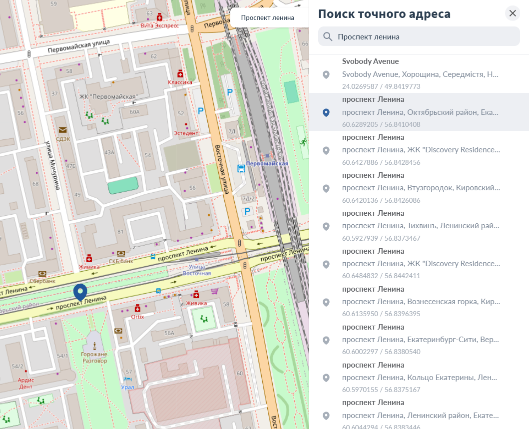 Строка поиска адреса