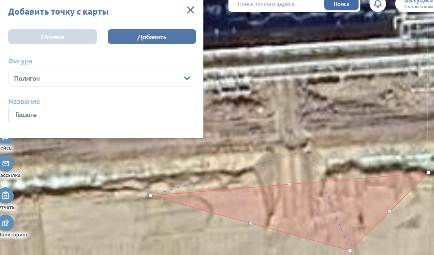 Добавление точки с карты