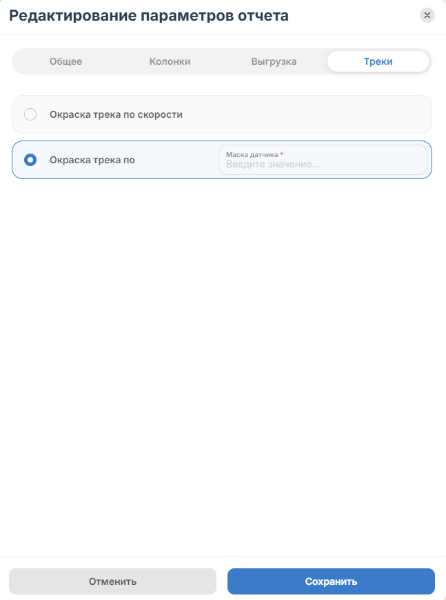 Нажмите сохранить